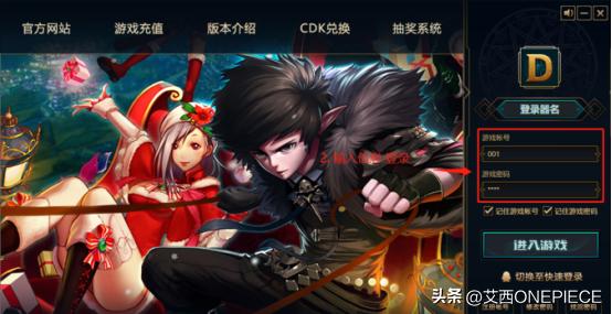 dnf搭建全套教程,dnf搭建服务器