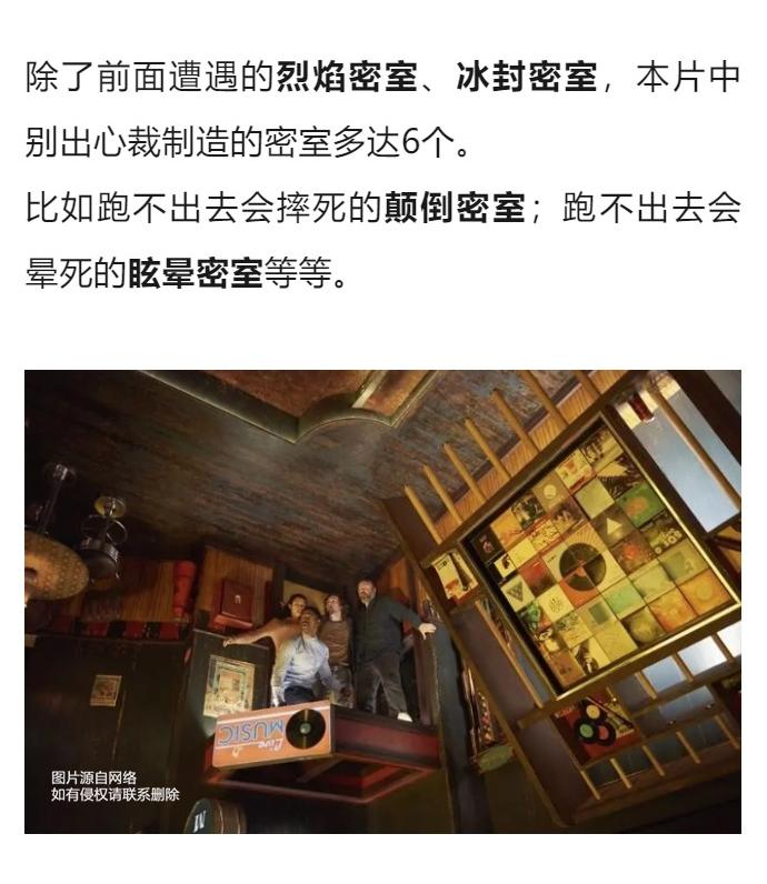 大胆点进来，小心眩晕，这尺度你敢挑战吗？