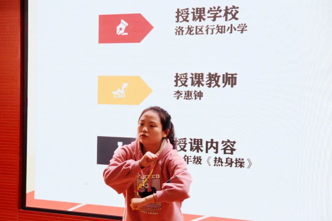 洛阳市洛龙区“本真课堂”五校联盟第343次活动