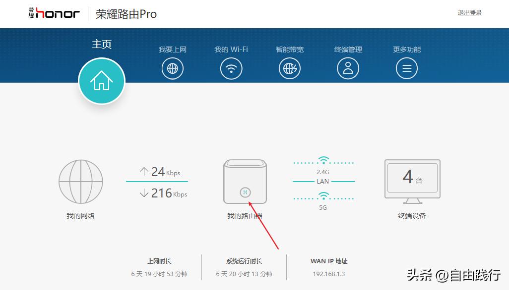 联通宽带分配的公网ip会变吗,家用宽带ipv6是公网ip吗