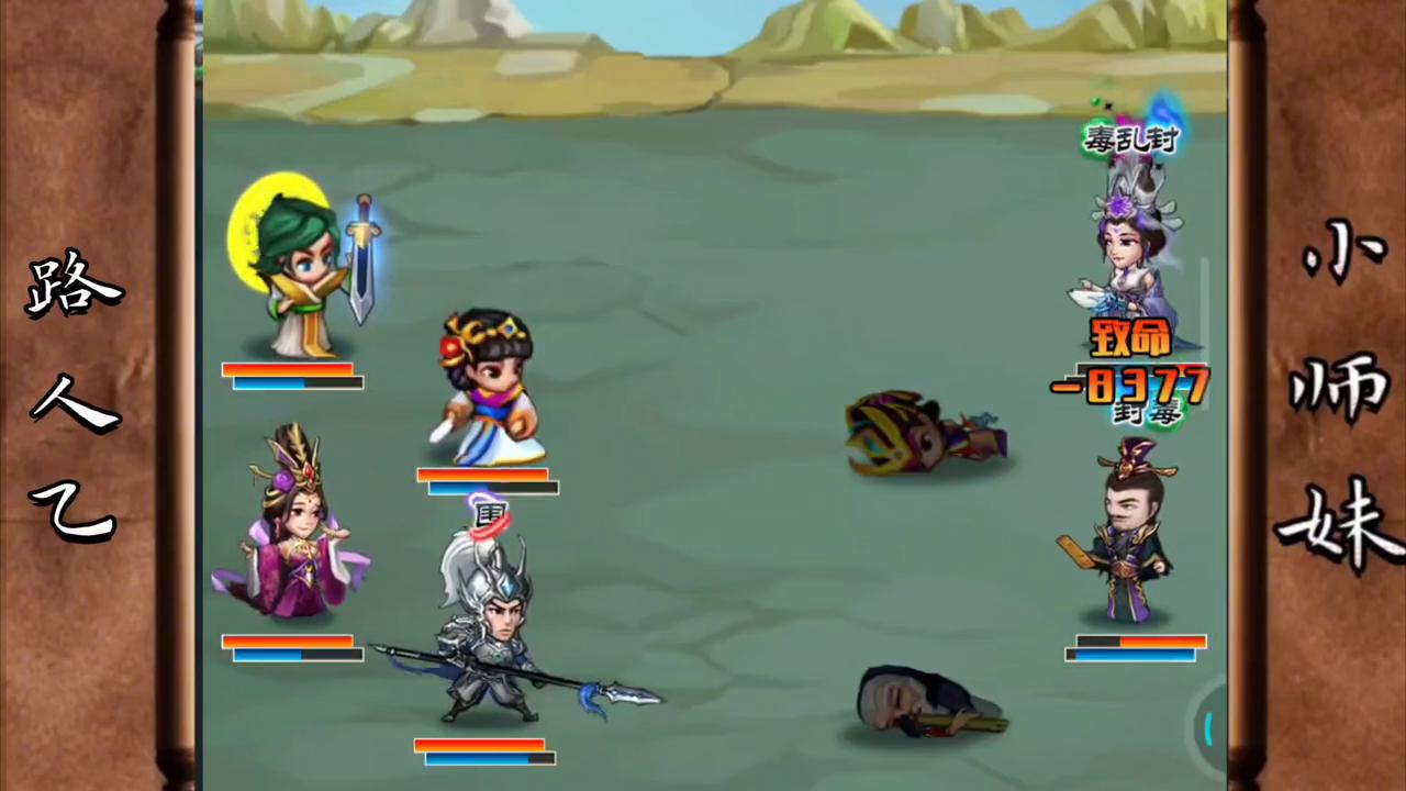 又是美好的一天#幻想三国小师妹