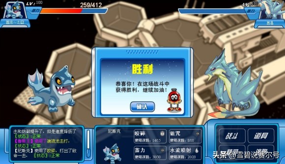 赛尔号历年剧情,赛尔号佐格的高端时刻