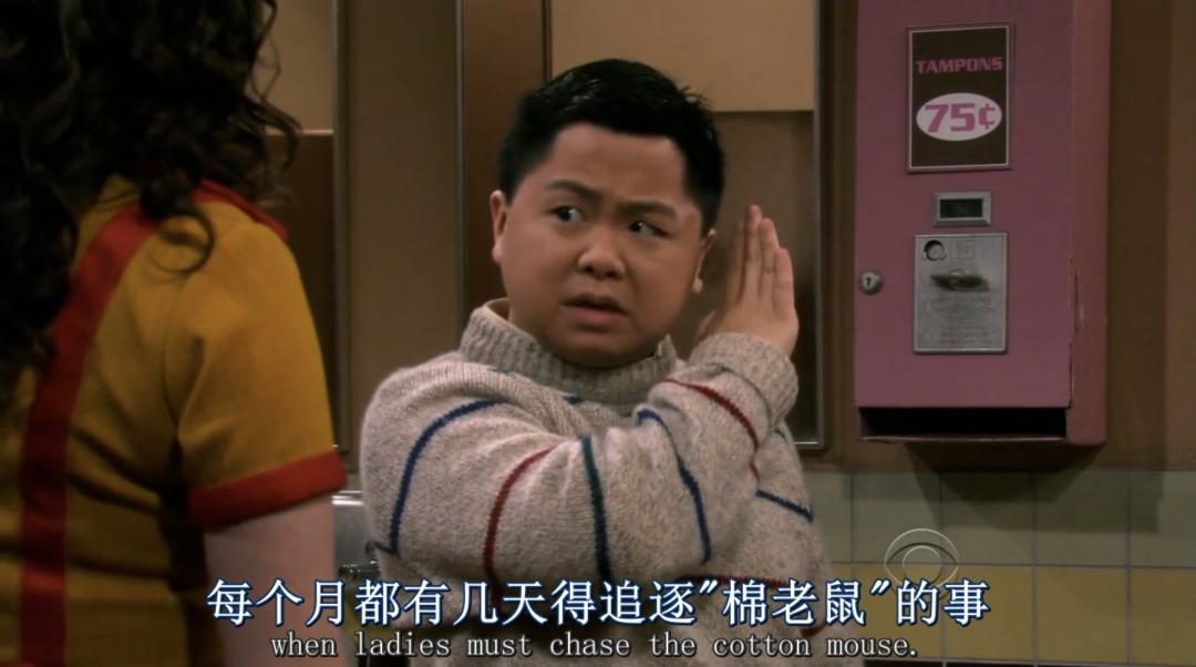 连“卫生巾”都不敢说，这也配叫女性剧？