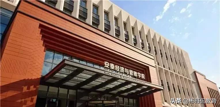 彬哥解读国内热门金融管理类学院四，上海交通大学篇