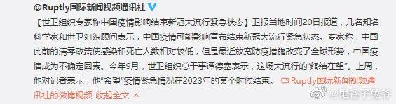 疫情三年了什么时候恢复正常,疫情三月份会好一点吗