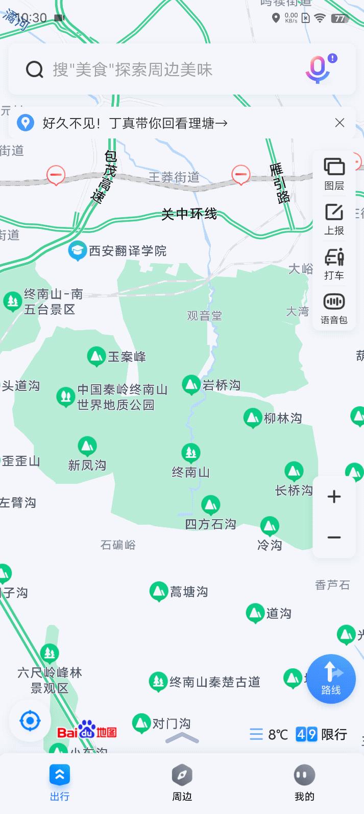 originosocean最新系统体验,originosocean最新系统评测