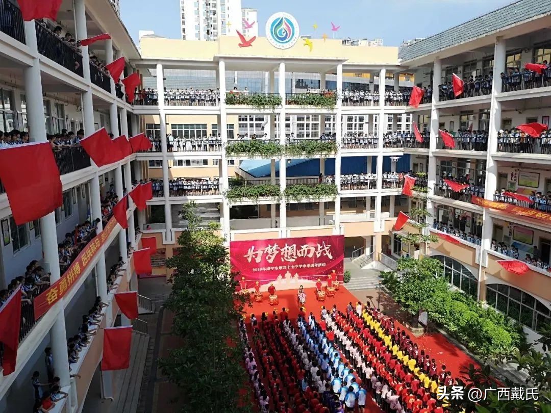 南宁良庆公办初中排名,南宁十大重点公办初中