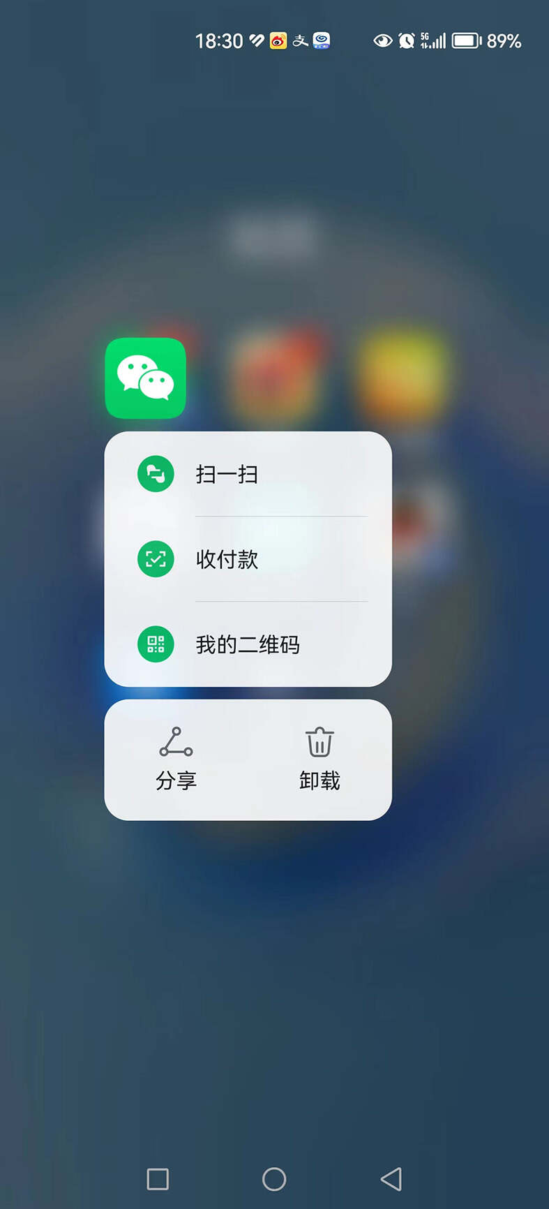 微信图标长按二秒隐藏五个小功能,微信的5大隐藏功能长按2秒开启