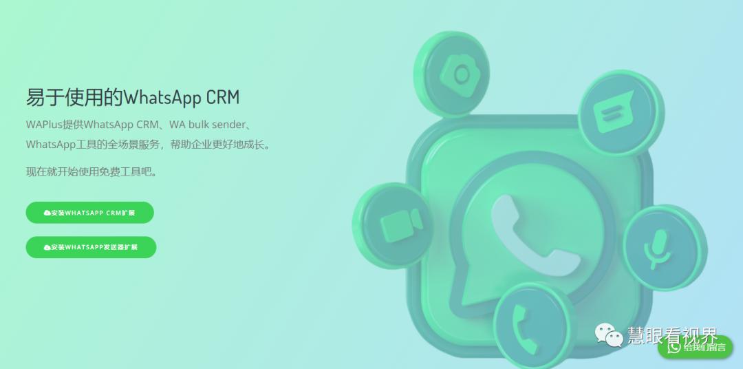 好用chrome扩展程序,推荐使用最新chrome浏览器