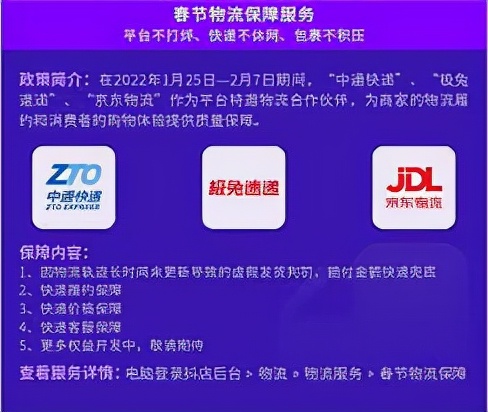 圆通一号工程,圆通速递开通了吗