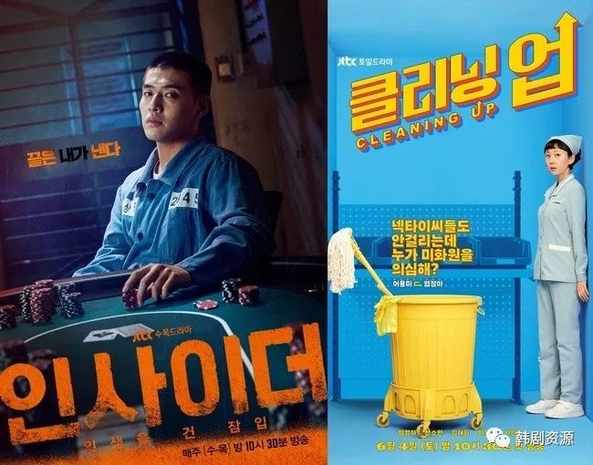 JTBC又开始糊了!“即便是姜河那、廉晶雅…”