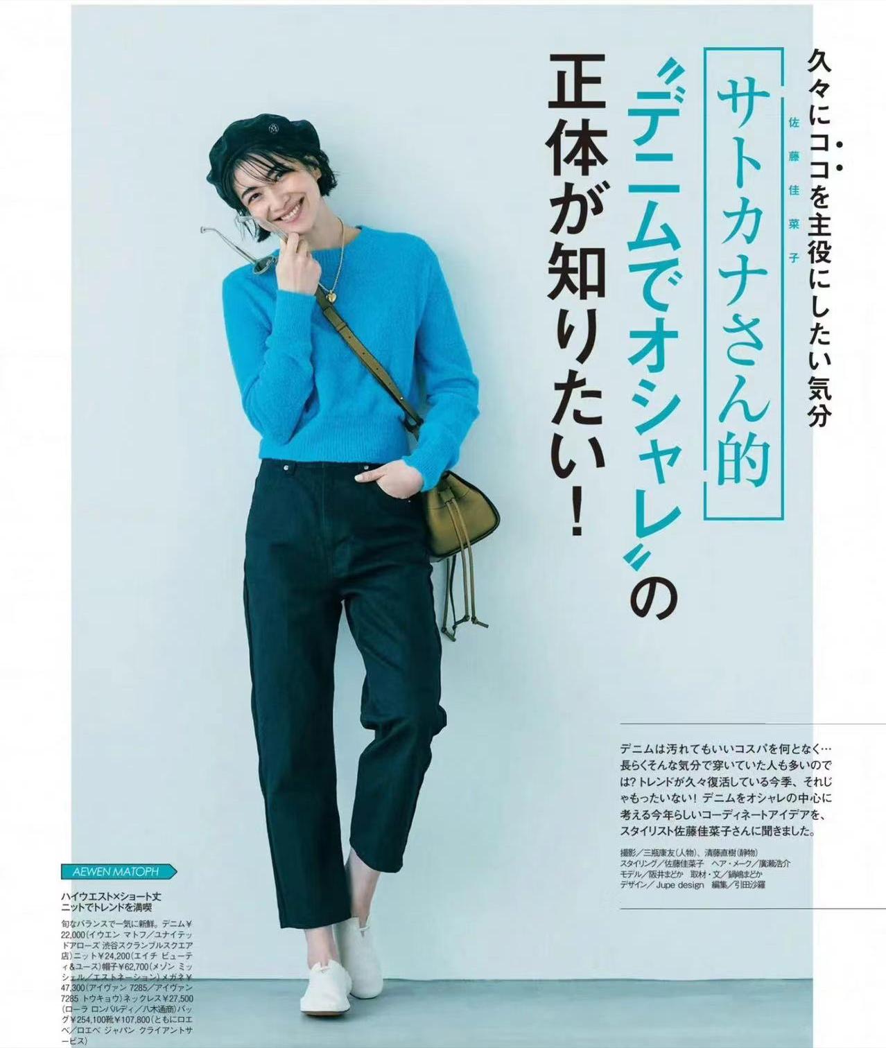 几套早秋穿搭一周不重样,25-30早秋文艺气质穿搭