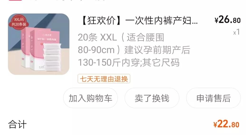 待产包孕妈妈都准备哪些呀,待产包孕妈要准备些什么