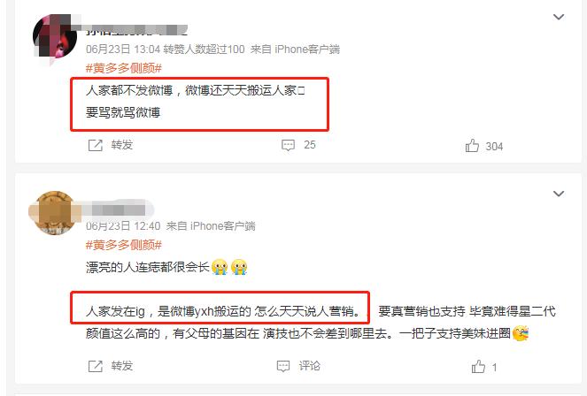 黄多多为什么遭人嫌弃,黄多多为什么那么成熟