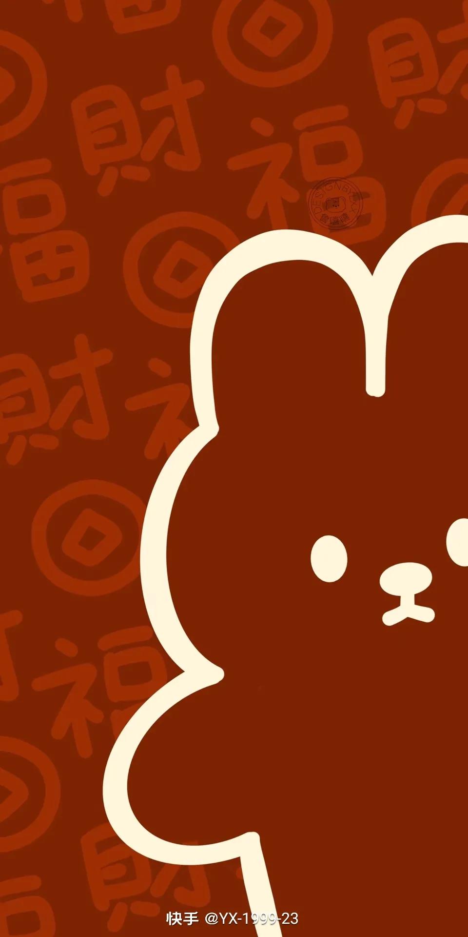 兔年高清壁纸背景图,兔年男人最旺事业手机壁纸