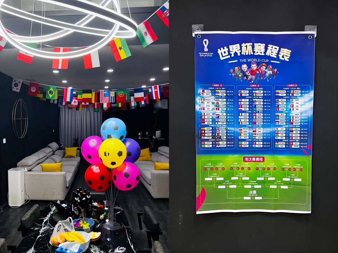 世界杯现场气氛配音乐,世界杯现场气氛