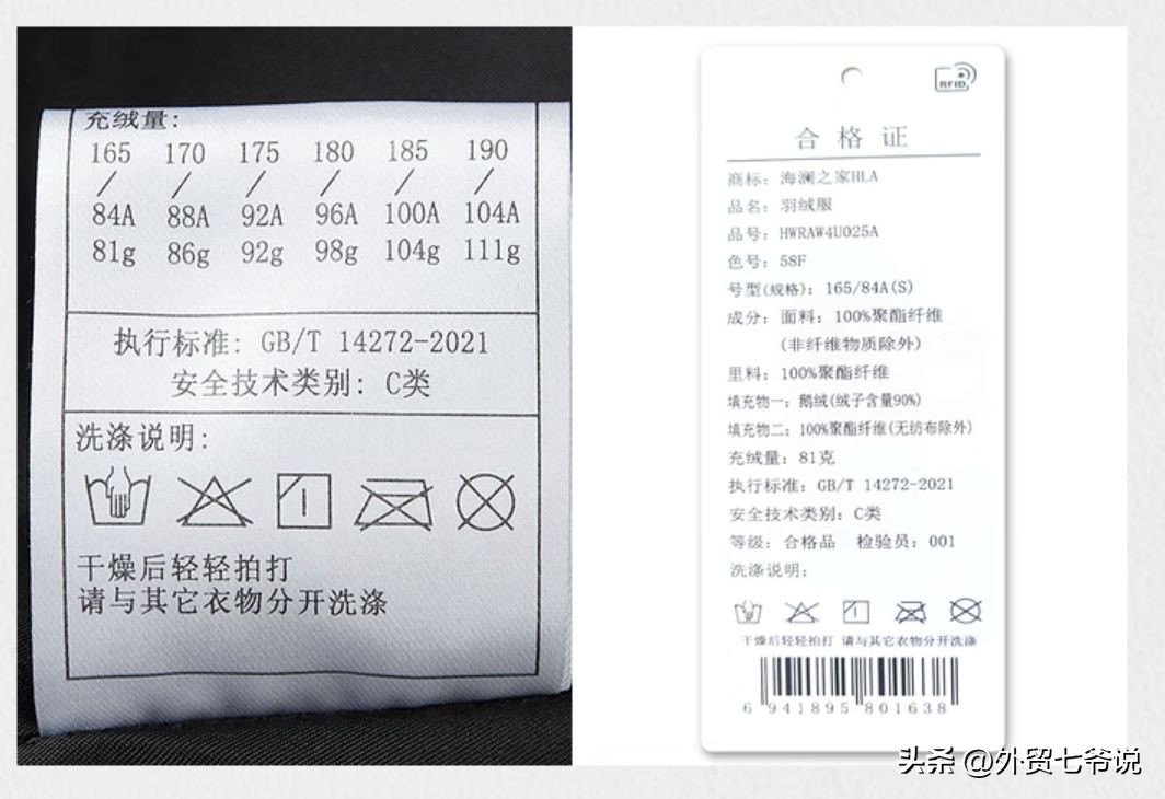 不同温度如何选择羽绒服,是鹅绒羽绒服好还是鸭绒羽绒服好