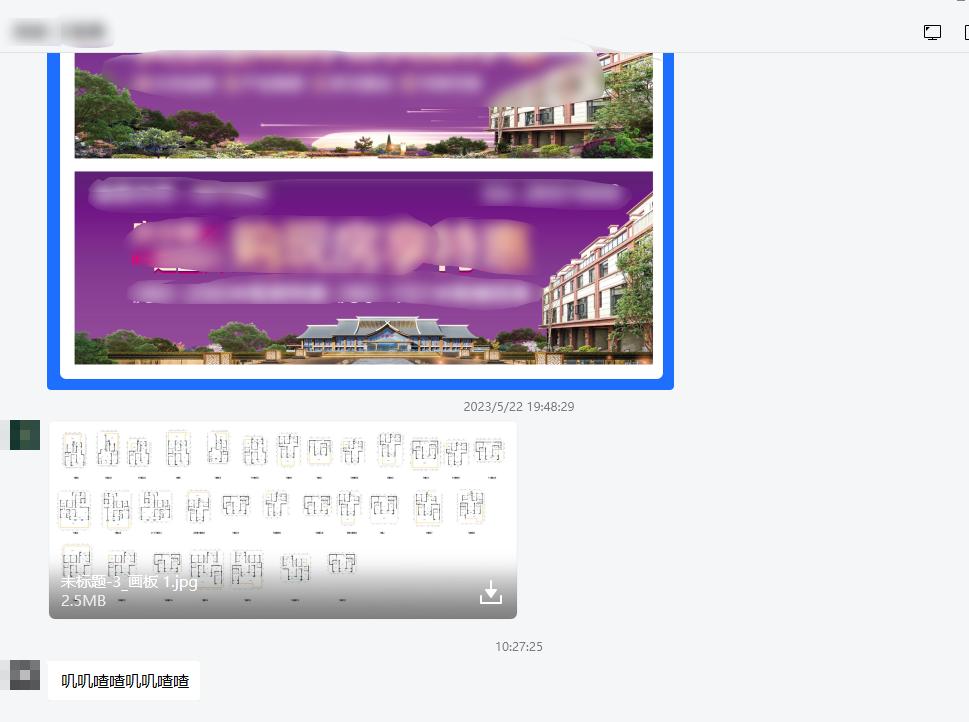 凑热闹本性,凑热闹本性藏不住了