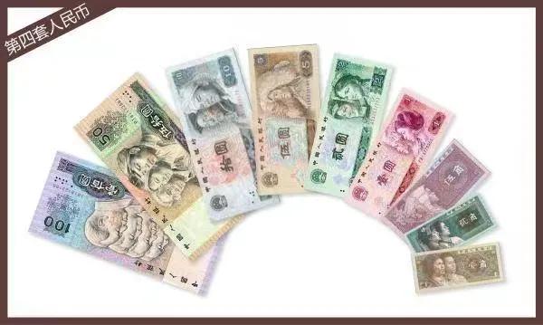 现在的纸币什么时间发行的,第一版纸币收藏价格表发行数量