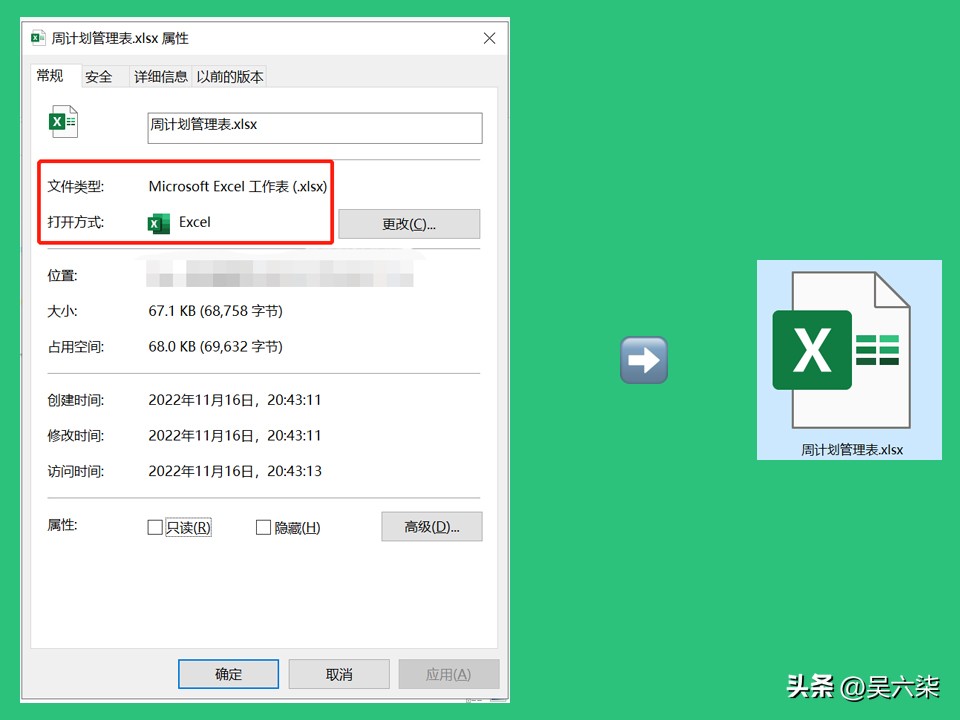 excel办公待办事项进度跟踪表,待办列表周计划模板