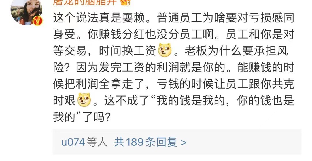 茶颜悦色员工吐槽月薪不过3000元,茶颜悦色员工吐槽薪水