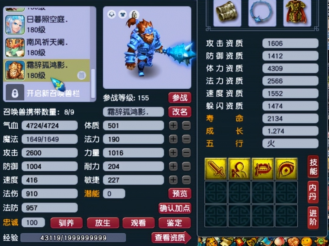 梦幻西游凌波城玩家,梦幻西游凌波城打宝