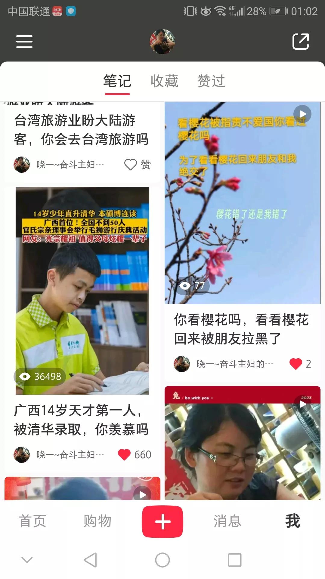 文章创作赚钱技巧,新手小白怎样发微头条有收益呢