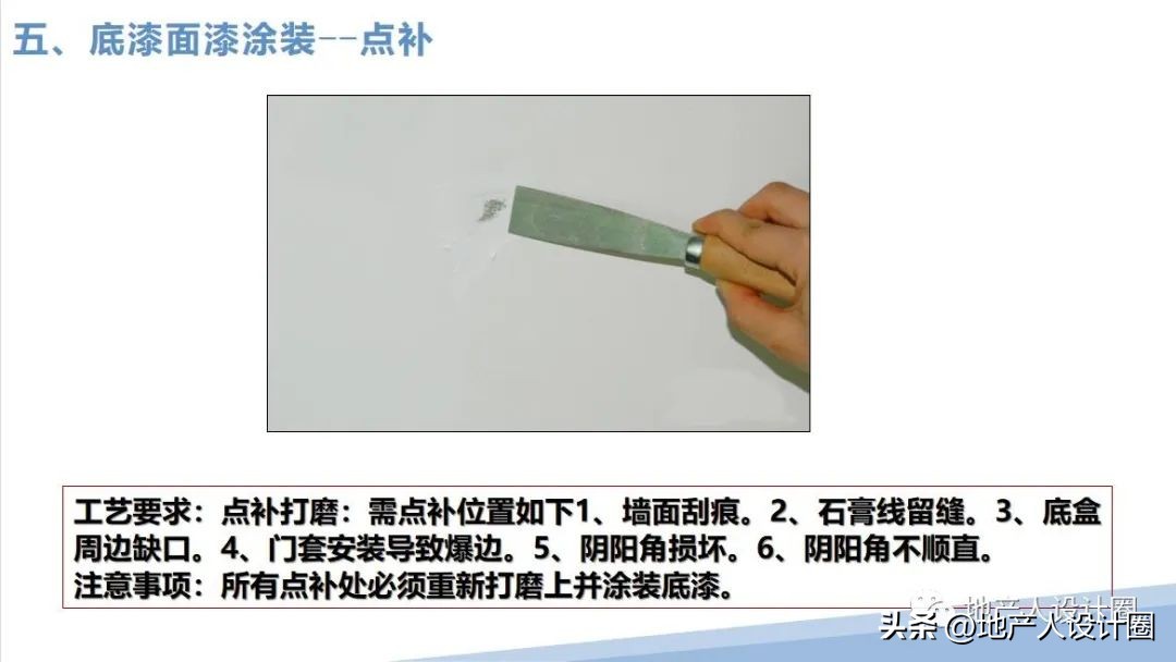 建筑装饰装修工程质量验收标准pdf,装修国家施工规范及验收标准