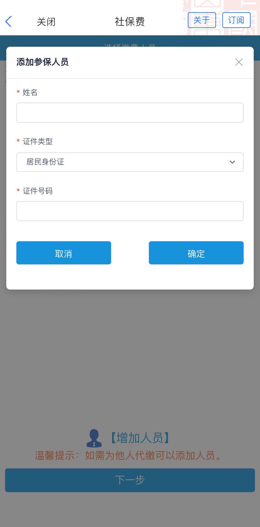 工作了灵活就业医保要停保,工作上可以随时辞工吗