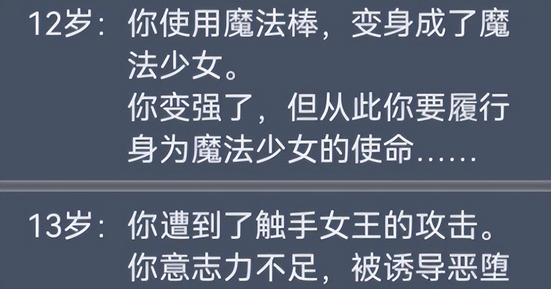 武侠人生模拟器通关,武侠人生模拟器修仙