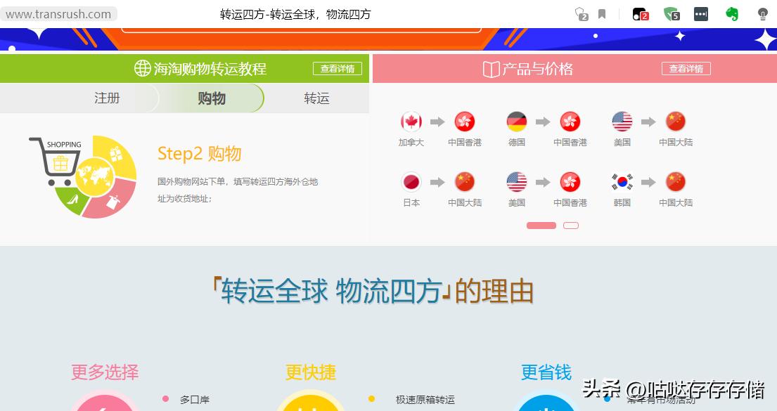 美亚直邮海淘攻略,美亚海淘要运费和税费