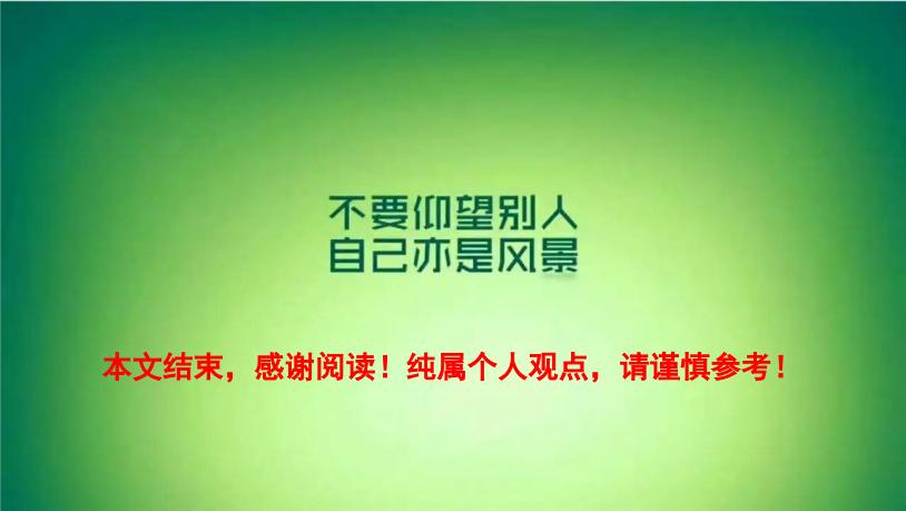 机器人新能源概念股,机器人产业龙头股