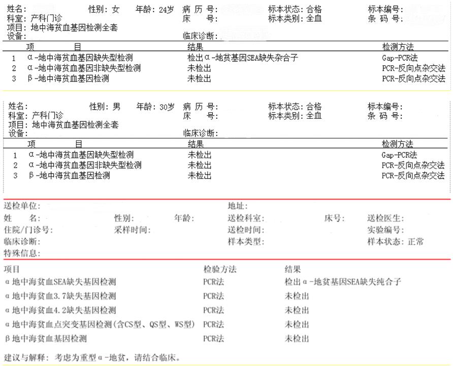 aa和aa生出的孩子是健康的吗,aa和aa生出来的孩子什么血型