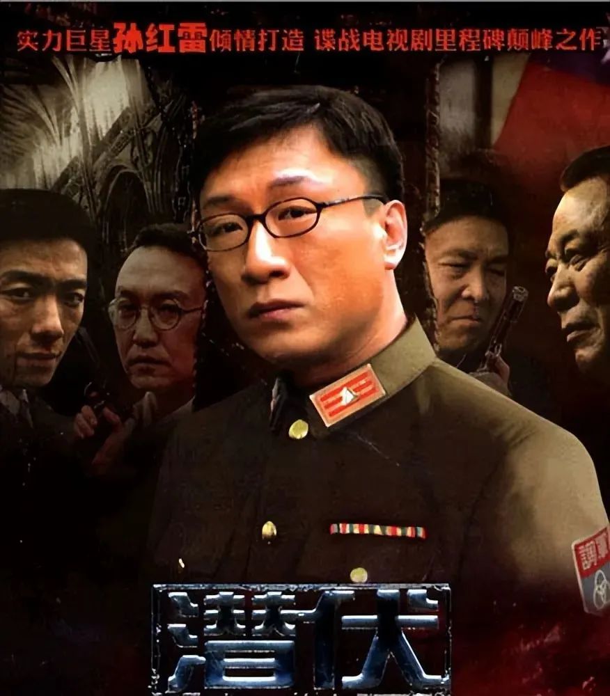 逃亡台湾后还能策反大陆少将？军统、中统现在很拉胯吗？