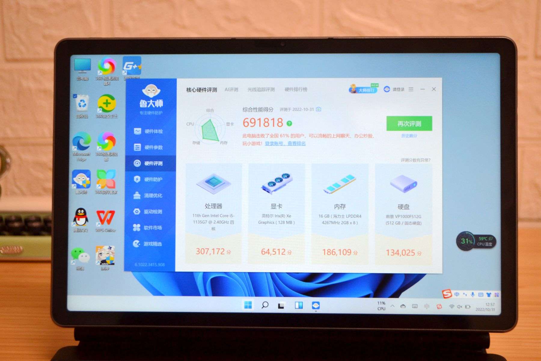 surface3和酷比魔方iwork10,国货崛起不输大牌