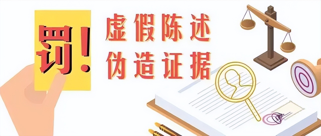 糊涂！被害人提供虚*证假**言，被拘！