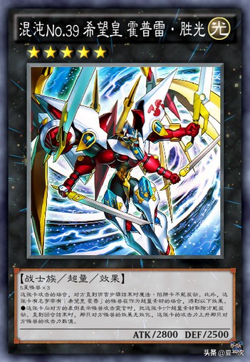 游戏王决斗链接希望皇卡组构建,游戏王希望皇霍普卡组构建