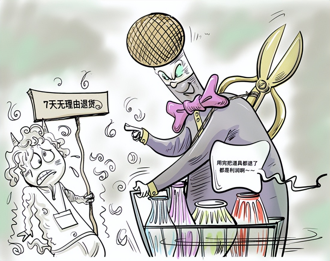 婚庆花瓶退货,婚庆公司花5800元网购60只花瓶