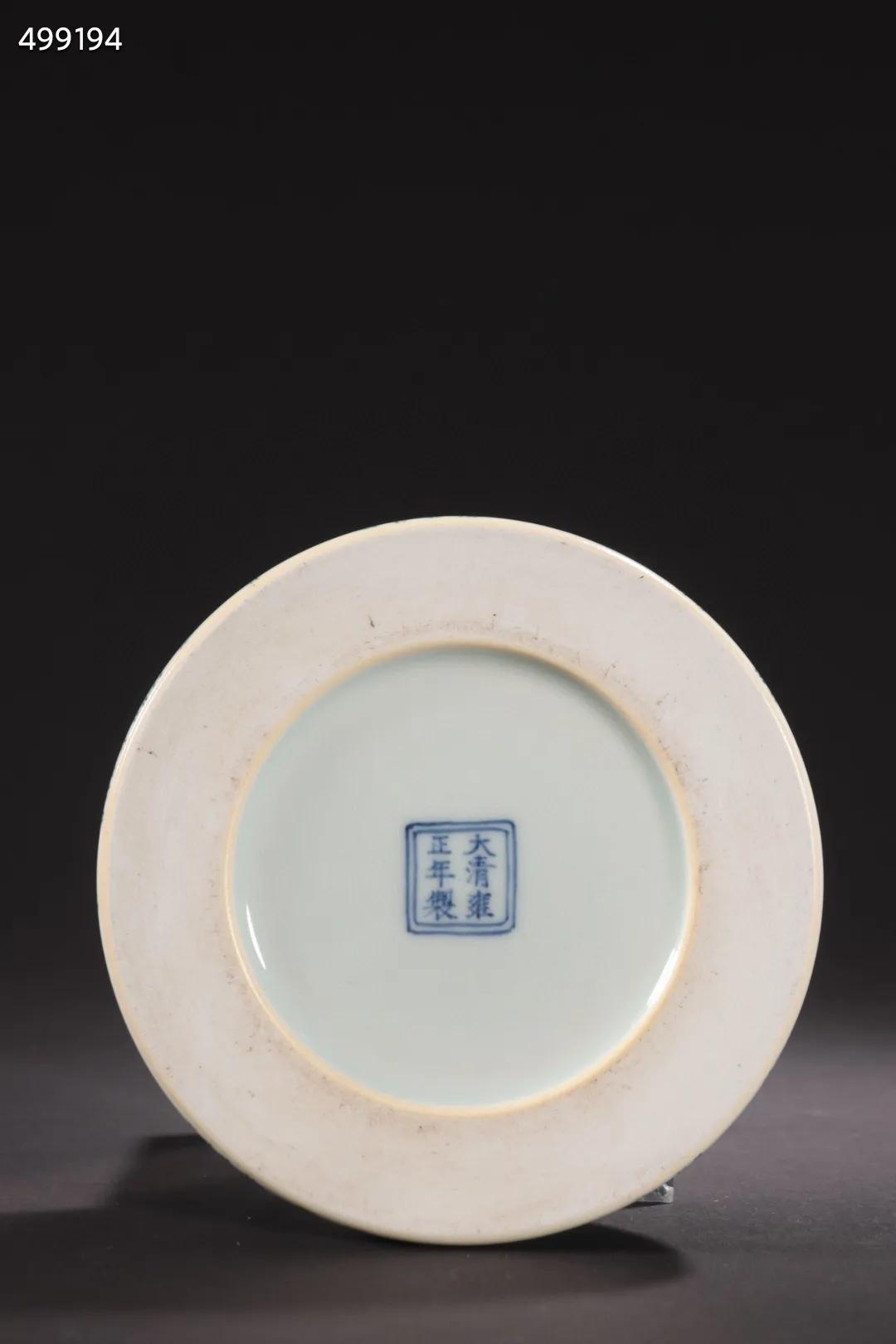 青花海水龙纹茶盘,成化青花镂空茶盘