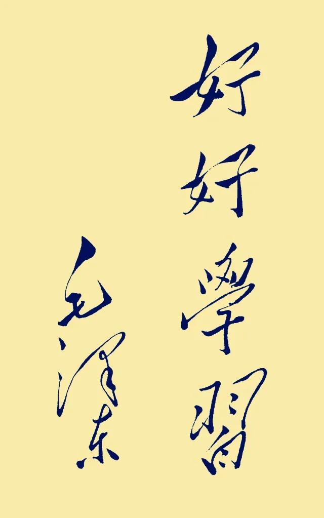 毛主席的书法，堪称狂草界的“天花板”，为何学“毛体”的人很少