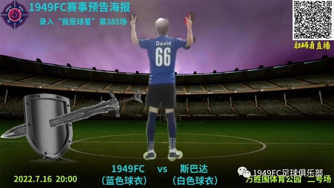 fc瓒崇悆璧涘鍥鹃壌,瓒崇悆fc鍘嗗眾灏侀潰