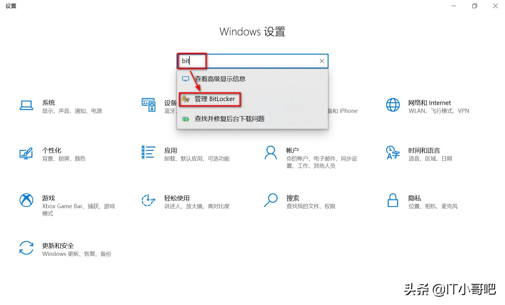bitlocker磁盘加密怎么操作,分区使用bitlocker加密
