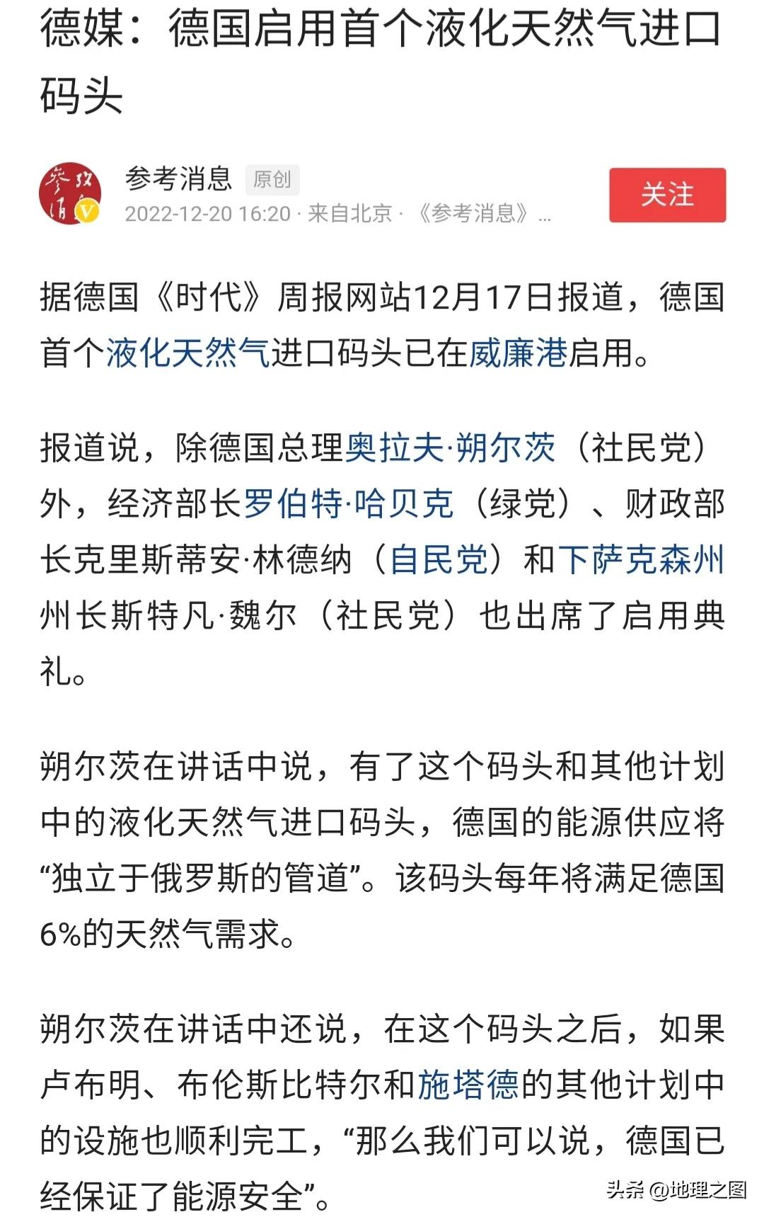 德国完全弃用俄罗斯天然气，石油、煤炭也不用了，哪来的底气？