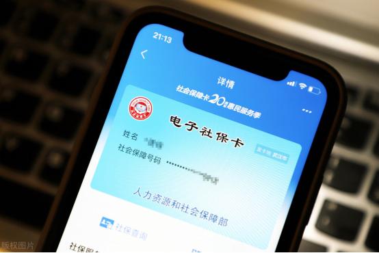 注意关于社保卡存在这些误区,有社保卡需要处理哪三件事