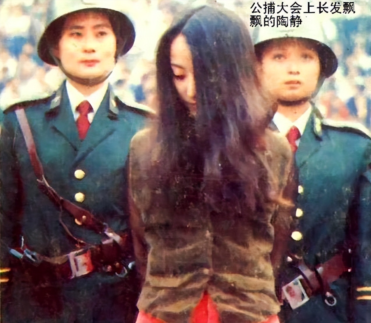 二十岁女孩帮男友贩毒被抓,女子贩毒20年