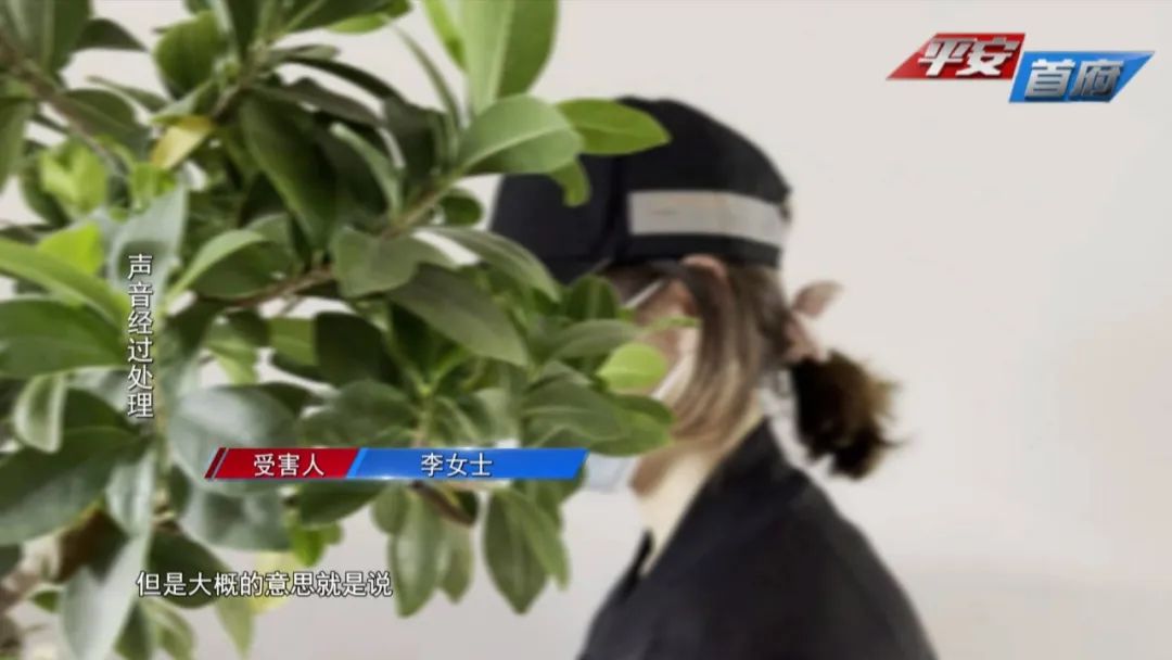 女子接到理赔电话被骗26万,网购遇理赔被骗5万元