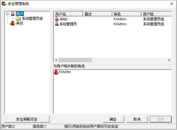 组态王软件免费手机,移动客户端组态王视频