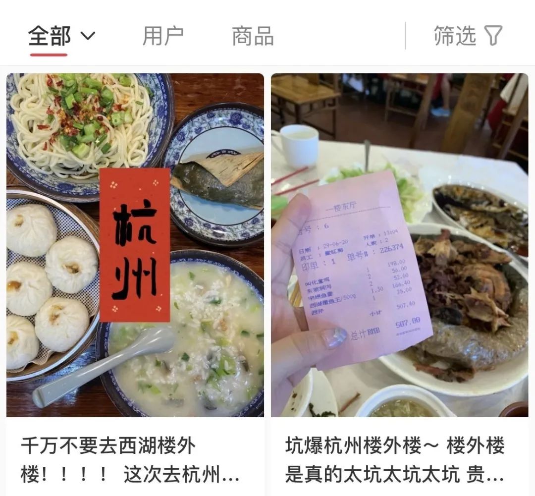 美食荒漠杭州,杭州网红十大打卡地美食