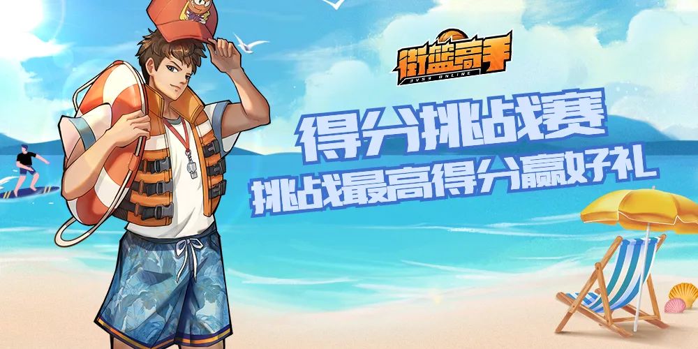 海洋之子2022,《海洋之子》