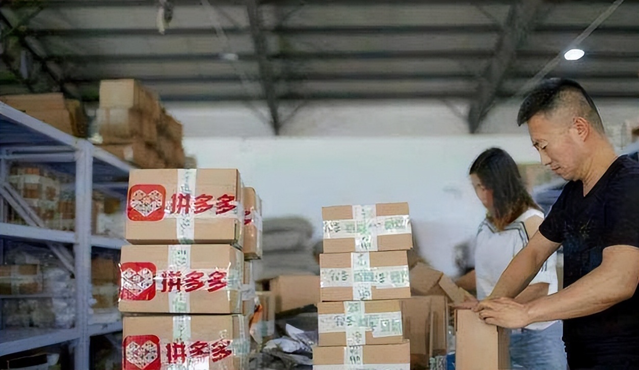 拼多多为什么有些商品便宜好多呢,拼多多的ipadmini为什么那么便宜